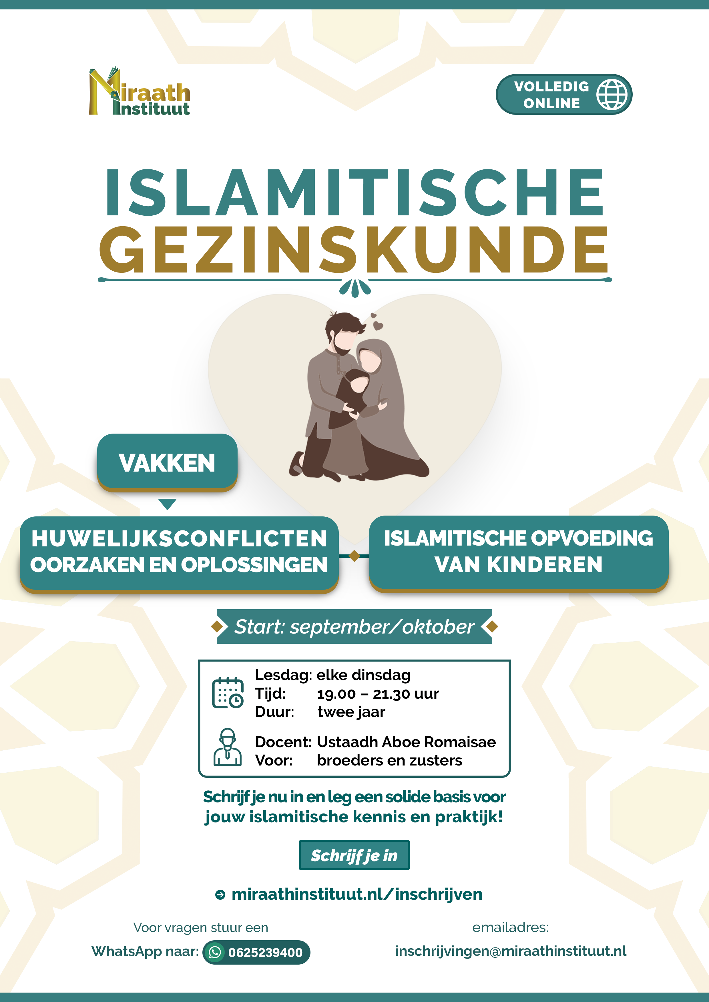 Islamitische Gezinskunde