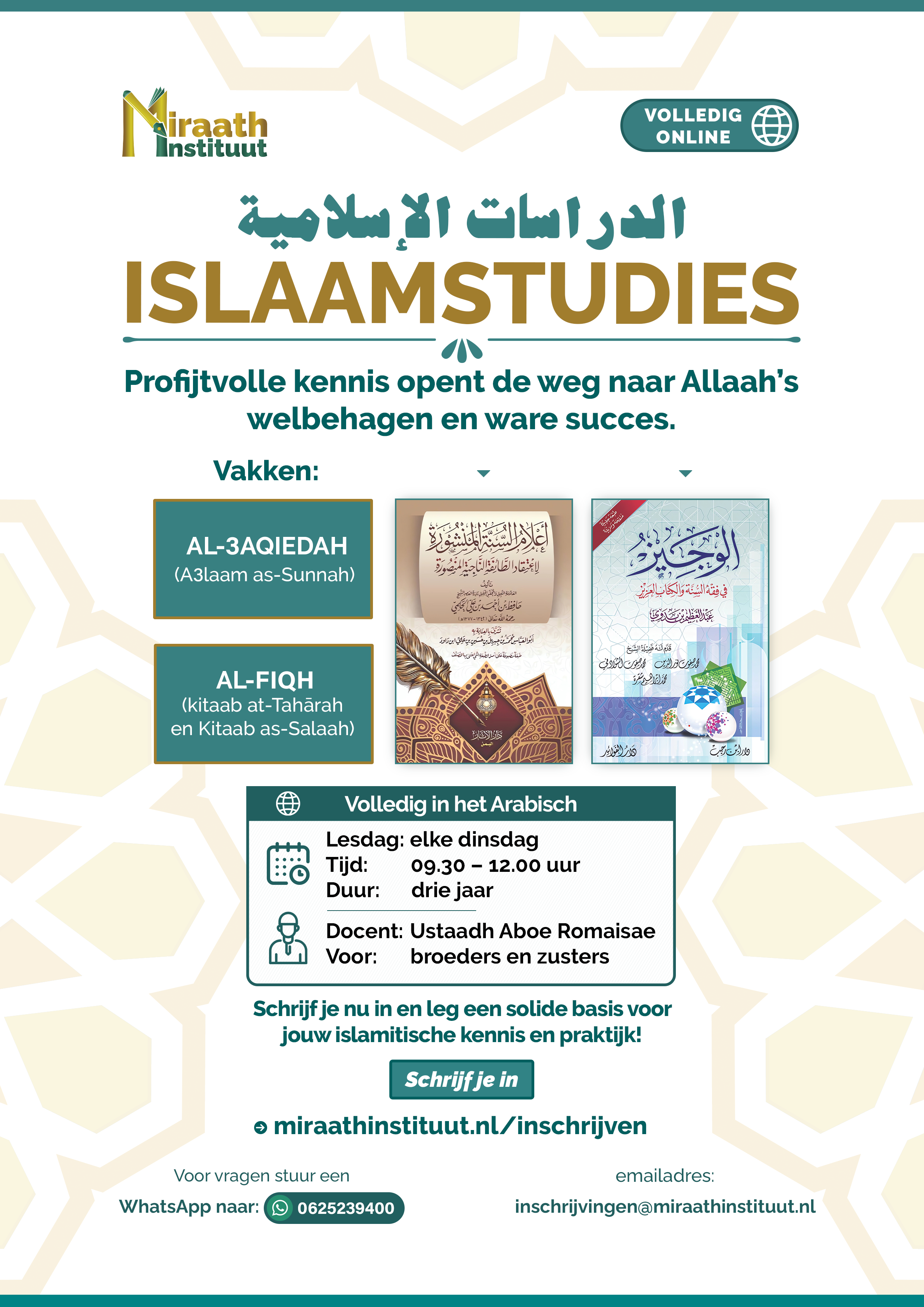 Islaamstudies I